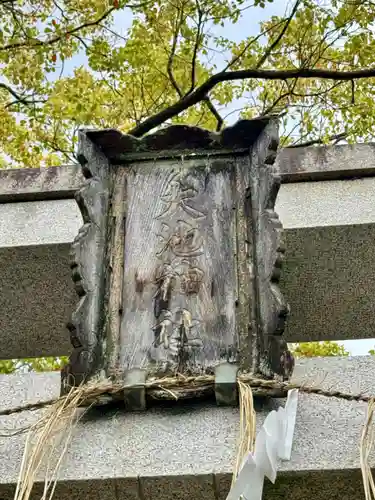 大池神社(京都府)