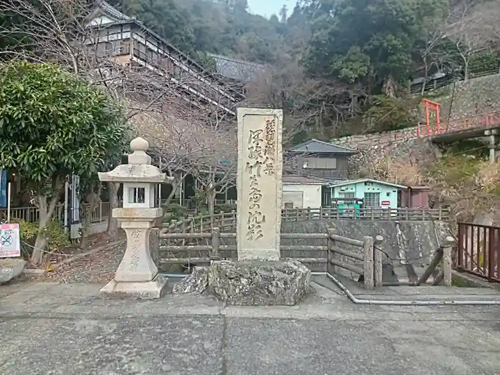 宝厳寺(滋賀県)