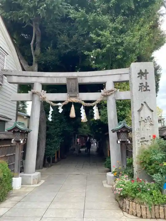 戸越八幡神社(東京都)
