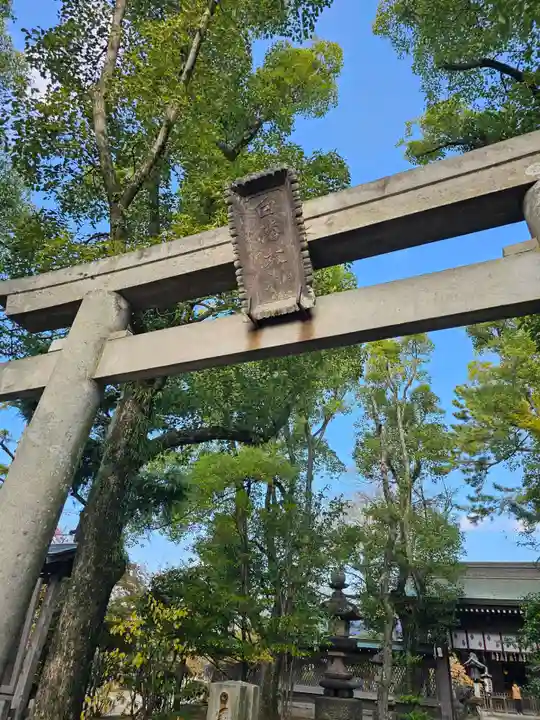 白幡天神社(千葉県)