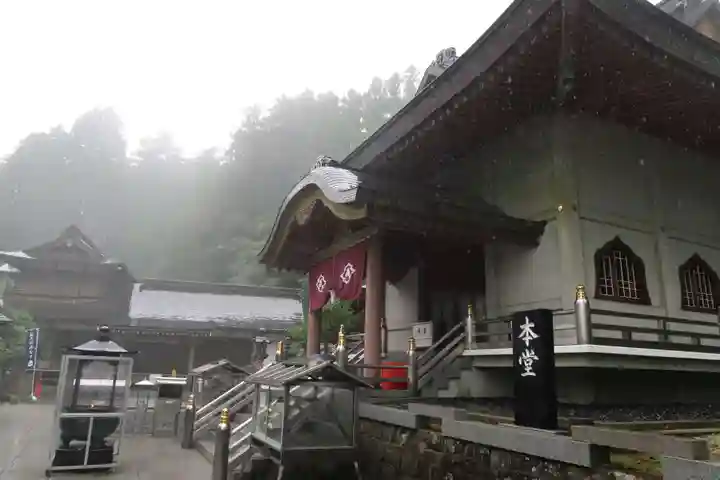 雲辺寺の本殿・本堂