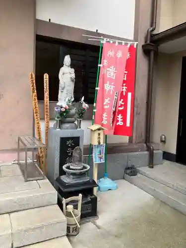 円隆院(東京都)