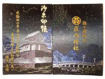 郵送対応でいただきました。
完全に一目惚れです😅