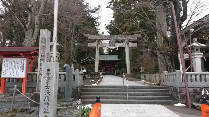 富士山東口本宮 冨士浅間神社の鳥居