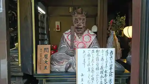 弘明寺の像