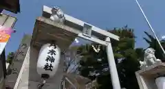 乃木神社(北海道)