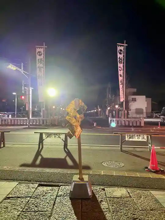 須賀神社(栃木県)