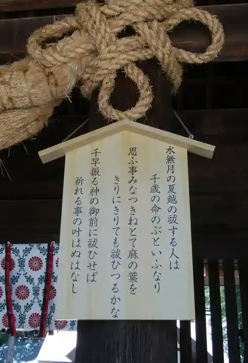 北海道神宮の歴史