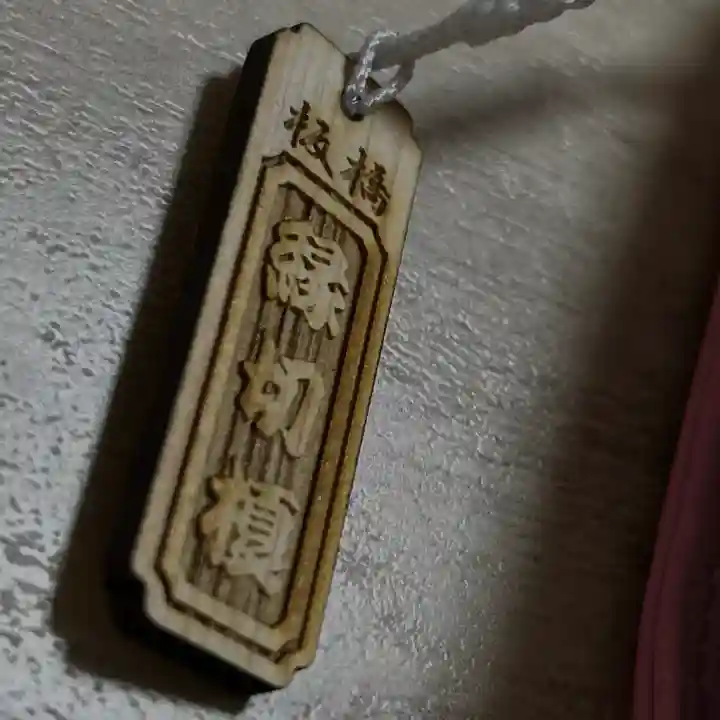 榎大六天神(東京都)