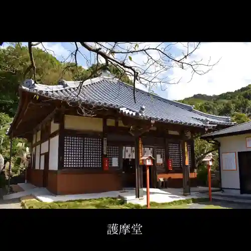 西長寺の建物その他