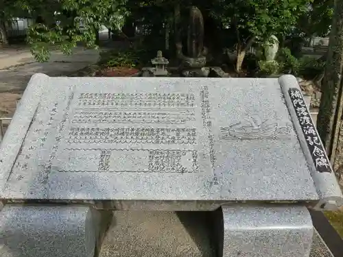 補陀洛山寺のその他建物