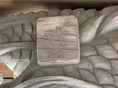 安国寺のその他建物