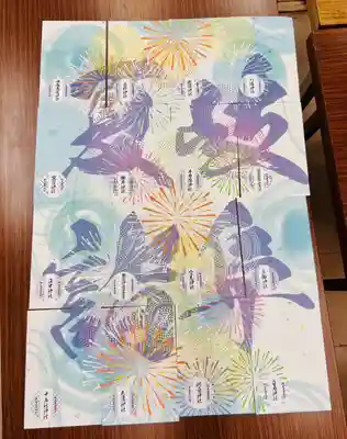 天鷹神社(岐阜県)