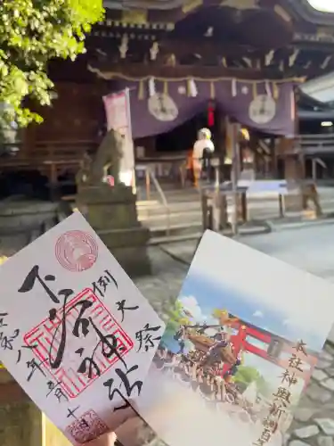 下谷神社の御朱印