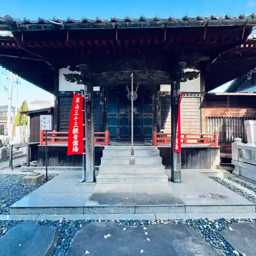 新光寺(埼玉県)