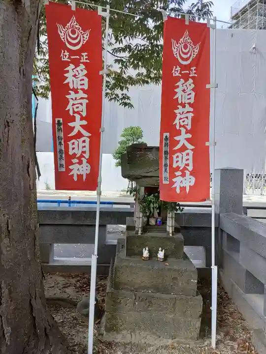 阿邪訶根神社(福島県)