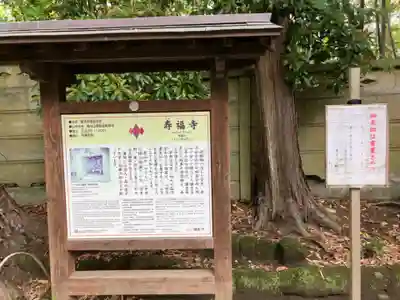 寿福寺(神奈川県)