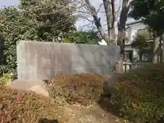 栗原神社(神奈川県)