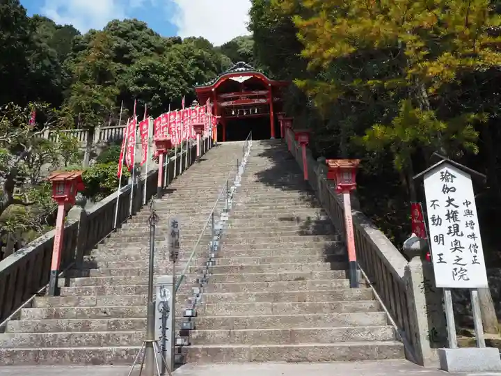 由加山 由加神社本宮のその他建物