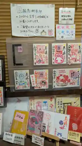 三輪神社の御朱印