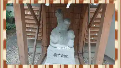 蛇窪神社(東京都)