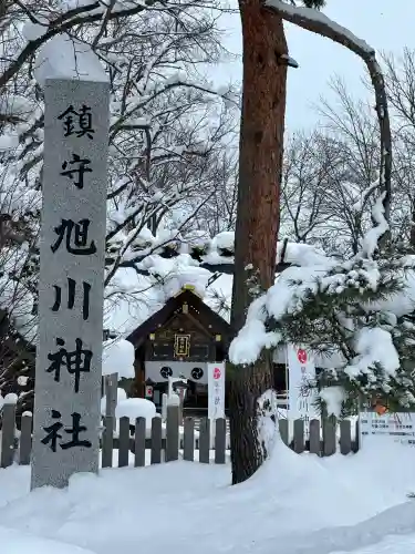 旭川神社の本殿・本堂