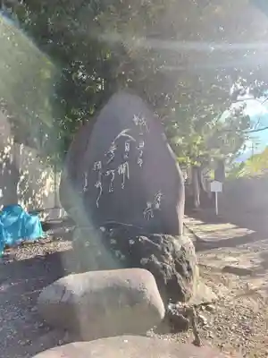 深志神社のその他建物