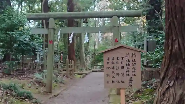 鹿島神宮の鳥居