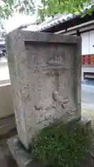 徳融寺(奈良県)