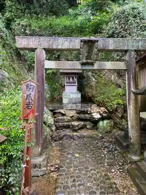 橿森神社の鳥居