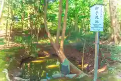 八幡神社(宮城県)