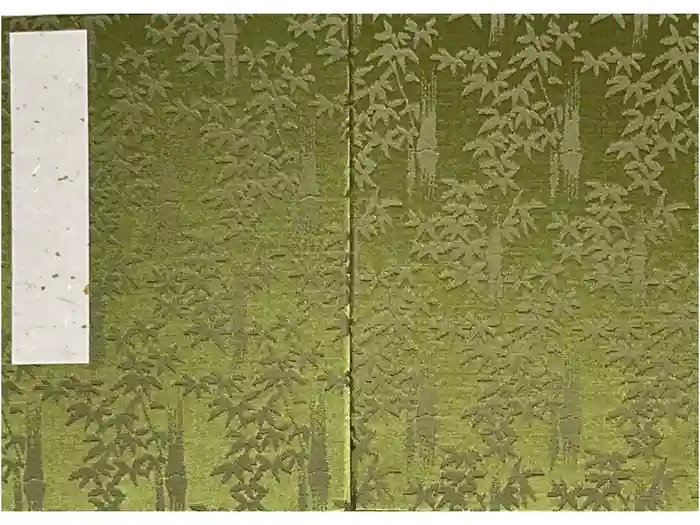 平勝寺の御朱印帳