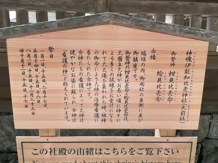 出雲大社(島根県)