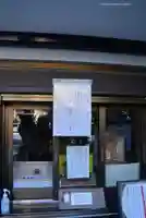 女躰大神(神奈川県)