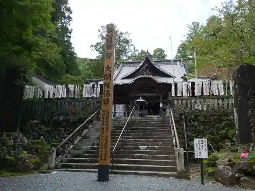 方廣寺の本殿・本堂