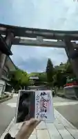 伊奈波神社(岐阜県)