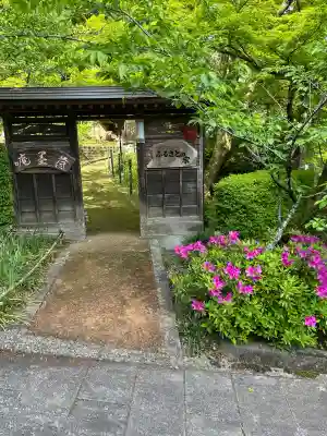 岡太神社(福井県)