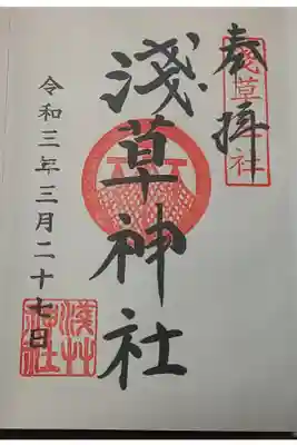 (直書き)