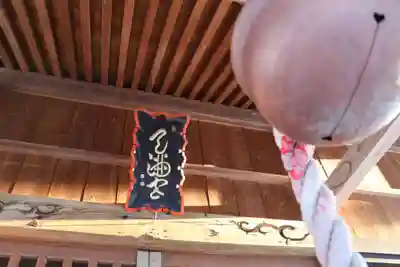 宮下天満宮の本殿・本堂