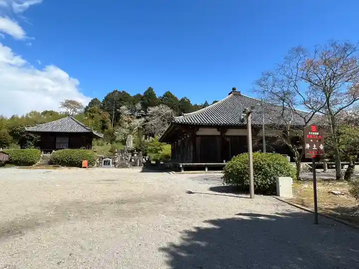 宝持院の本殿・本堂