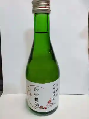 山田天満宮の授与品その他