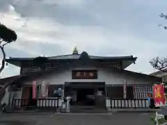 最上寺(北海道)