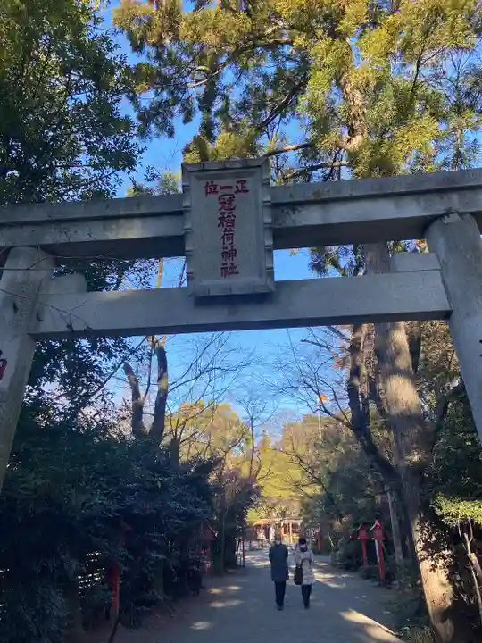 冠稲荷神社(群馬県)
