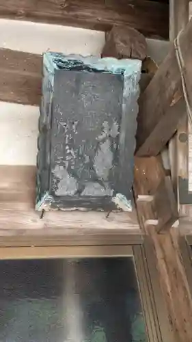 （銭司）春日神社(京都府)