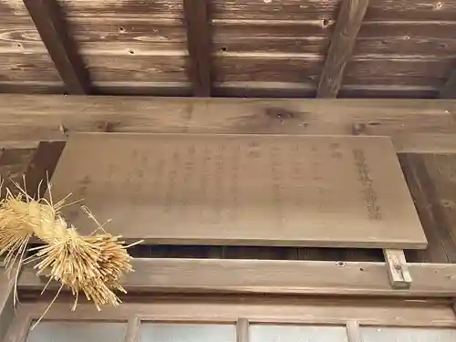 貴布祢神社の歴史