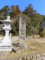 飛鳥坐神社のその他建物