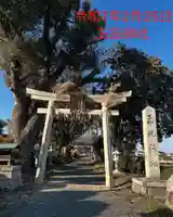 玉田神社(京都府)