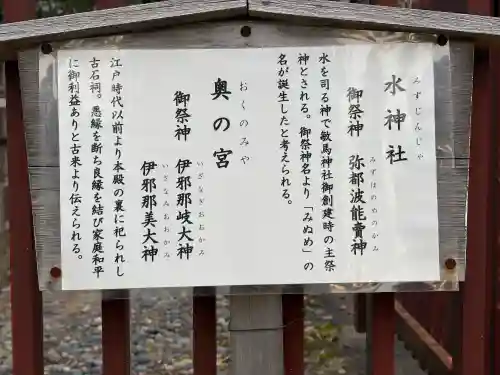 敏馬神社の{uncategorized: "未分類", other: "その他", undefined: "問題あり", building: "その他建物", grave: "お墓", sacred_gate: "鳥居", guardian: "狛犬", statue: "像", buddha: "仏像", history: "歴史", nature: "自然", garden: "庭園", animal: "動物", pagoda: "塔", temizu: "手水舎", mountain_gate: "山門・神門", sanctuary: "本殿・本堂", subordinate: "末社・摂社", art: "芸術", scenery: "景色", jizo: "地蔵", ema: "絵馬", goshuin: "御朱印", omikuji: "おみくじ", items: "授与品その他", amulet: "お守り", goshuincho: "御朱印帳", eats: "食事", festival: "お祭り", votive_dance: "神楽", shichigosan: "七五三参", wedding: "結婚式", experience: "体験その他", initially: "初詣", around: "周辺", anti_infection: "感染症対策"}