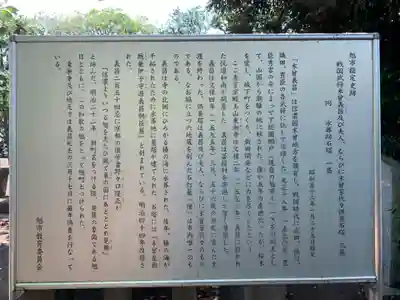 東漸寺(千葉県)