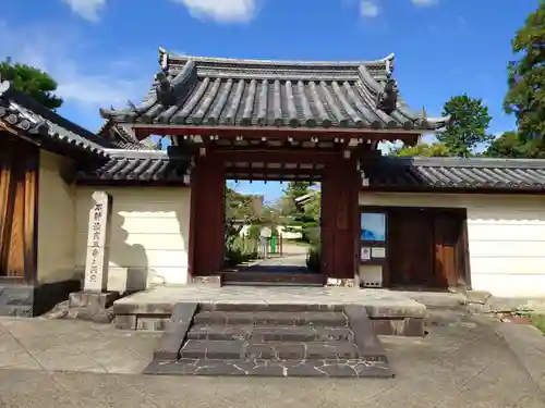 法華寺(奈良県)